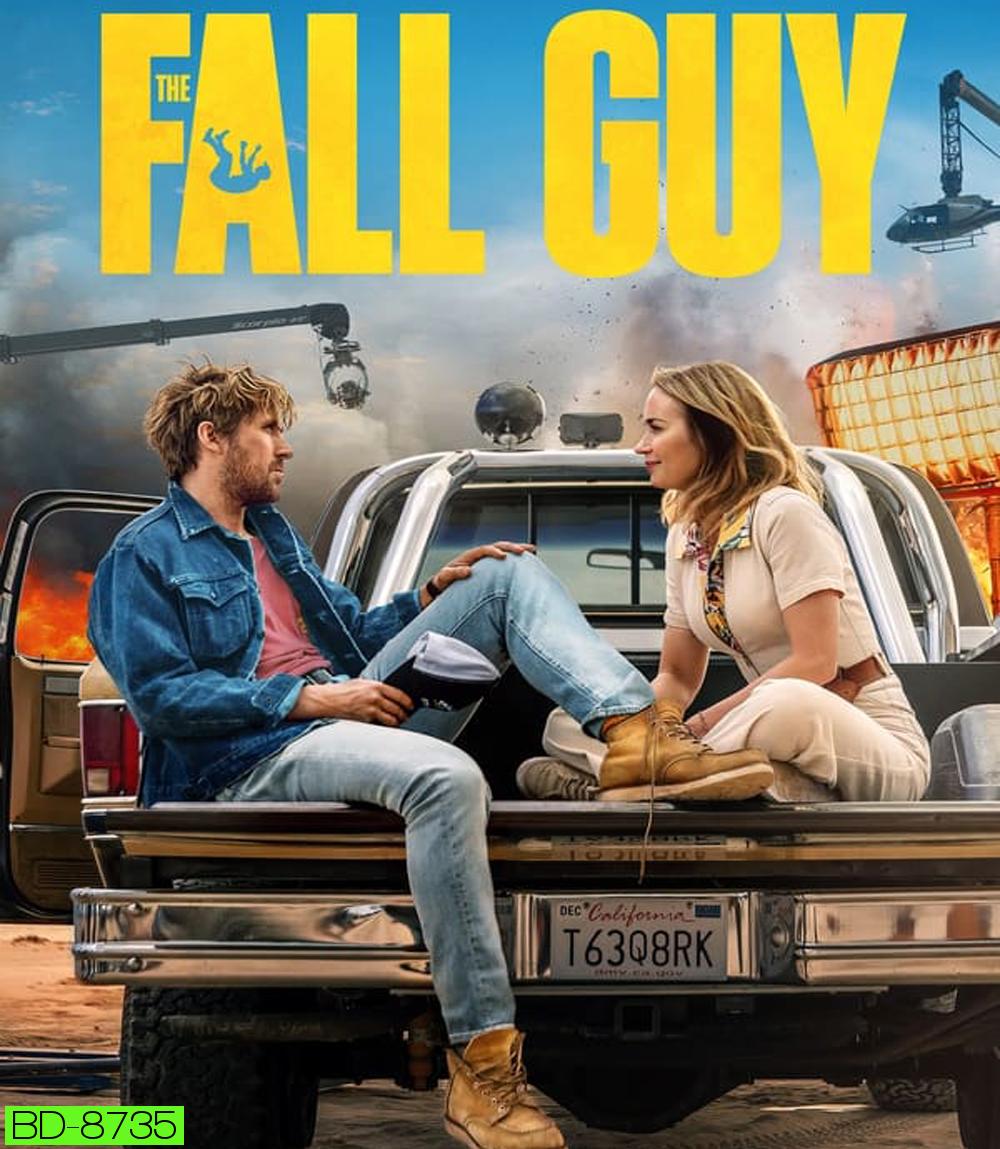 The Fall Guy สตันท์แมนคนจริง (2024)