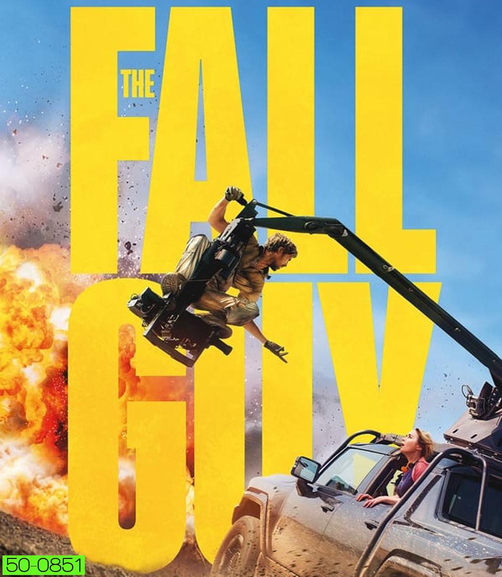 The Fall Guy สตันท์แมนคนจริง (2024)