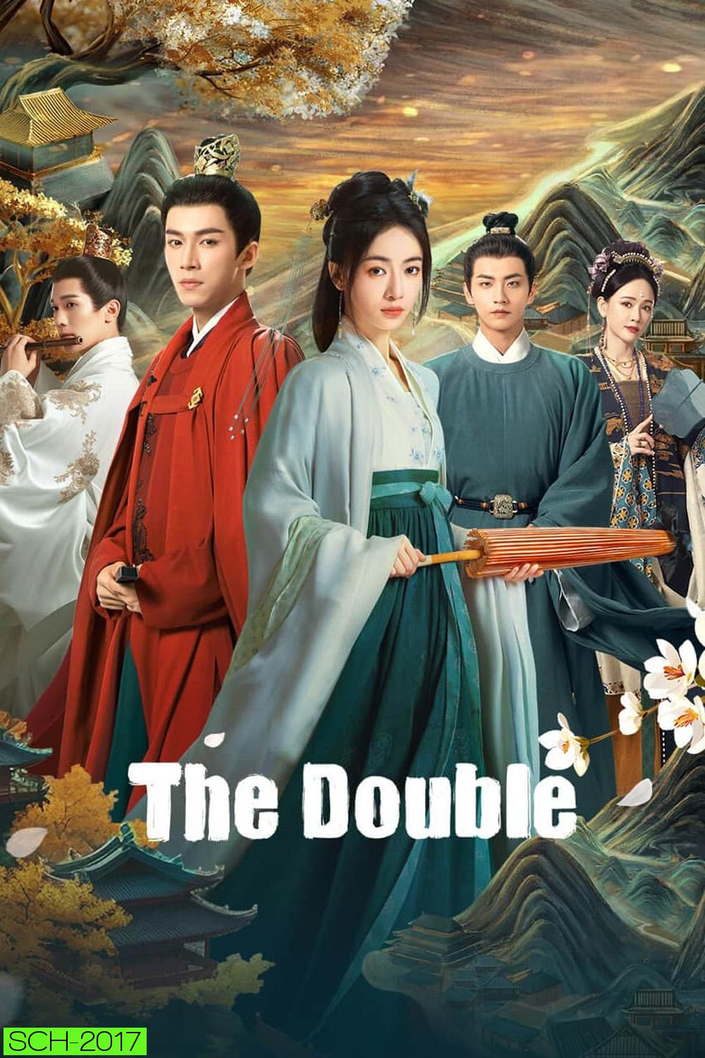 The Double เรียกข้าว่าคุณหนูอันดับหนึ่ง/มรสุมชีวิต (2024) EP01 - EP40End