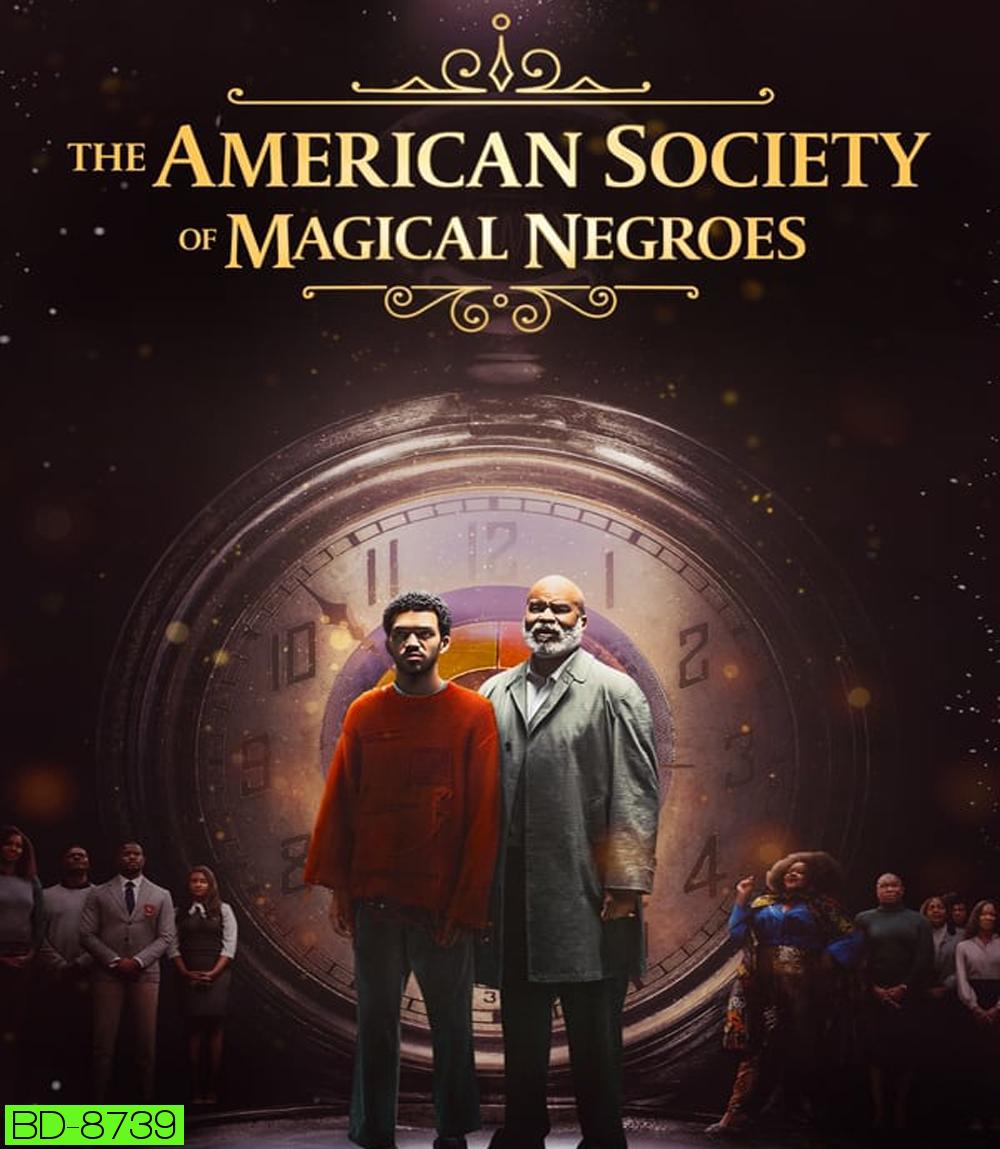 The American Society of Magical Negroes (2024)