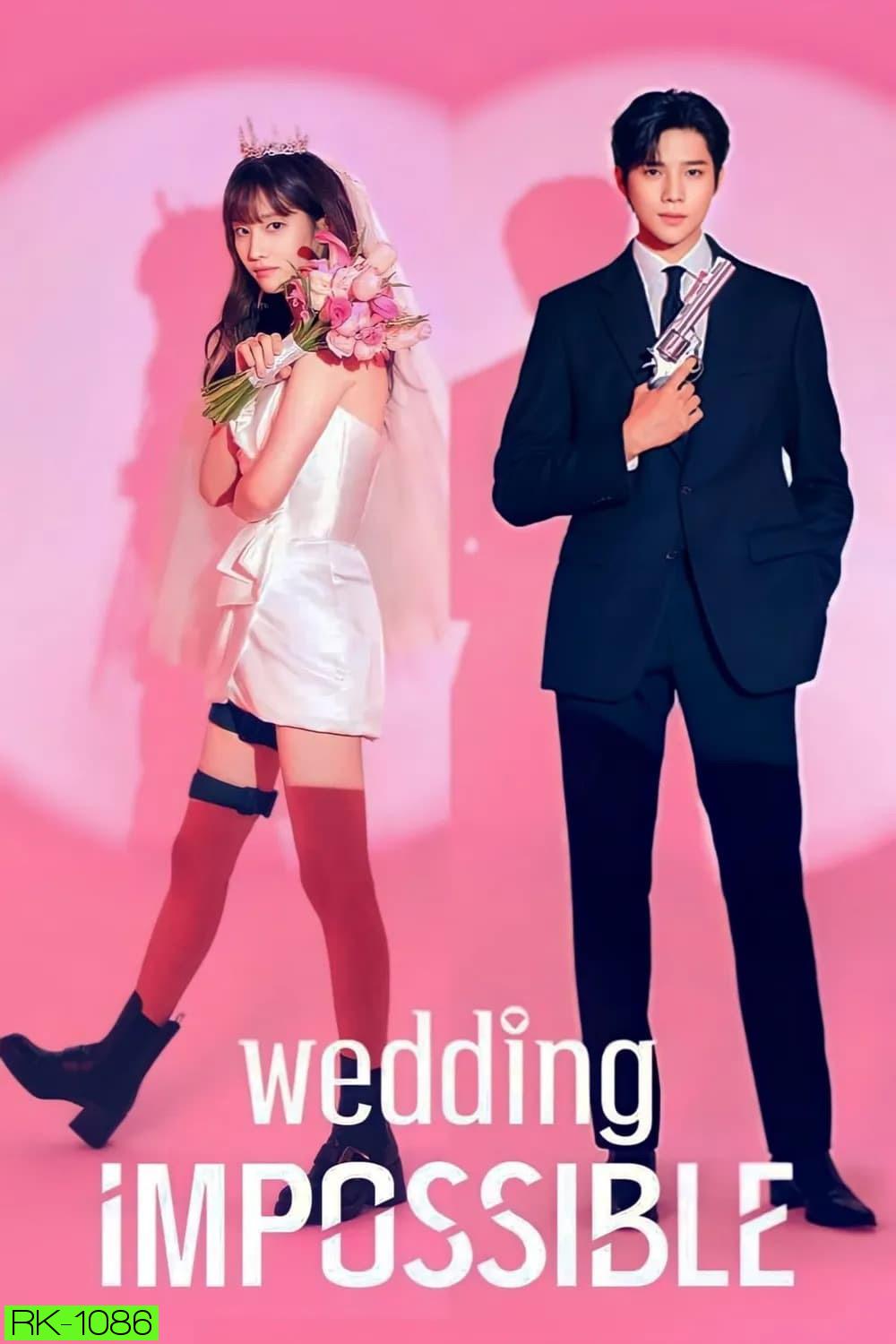 ป่วนวิวาห์สัญญารักกำมะลอ Wedding Impossible [EP1-12จบ]