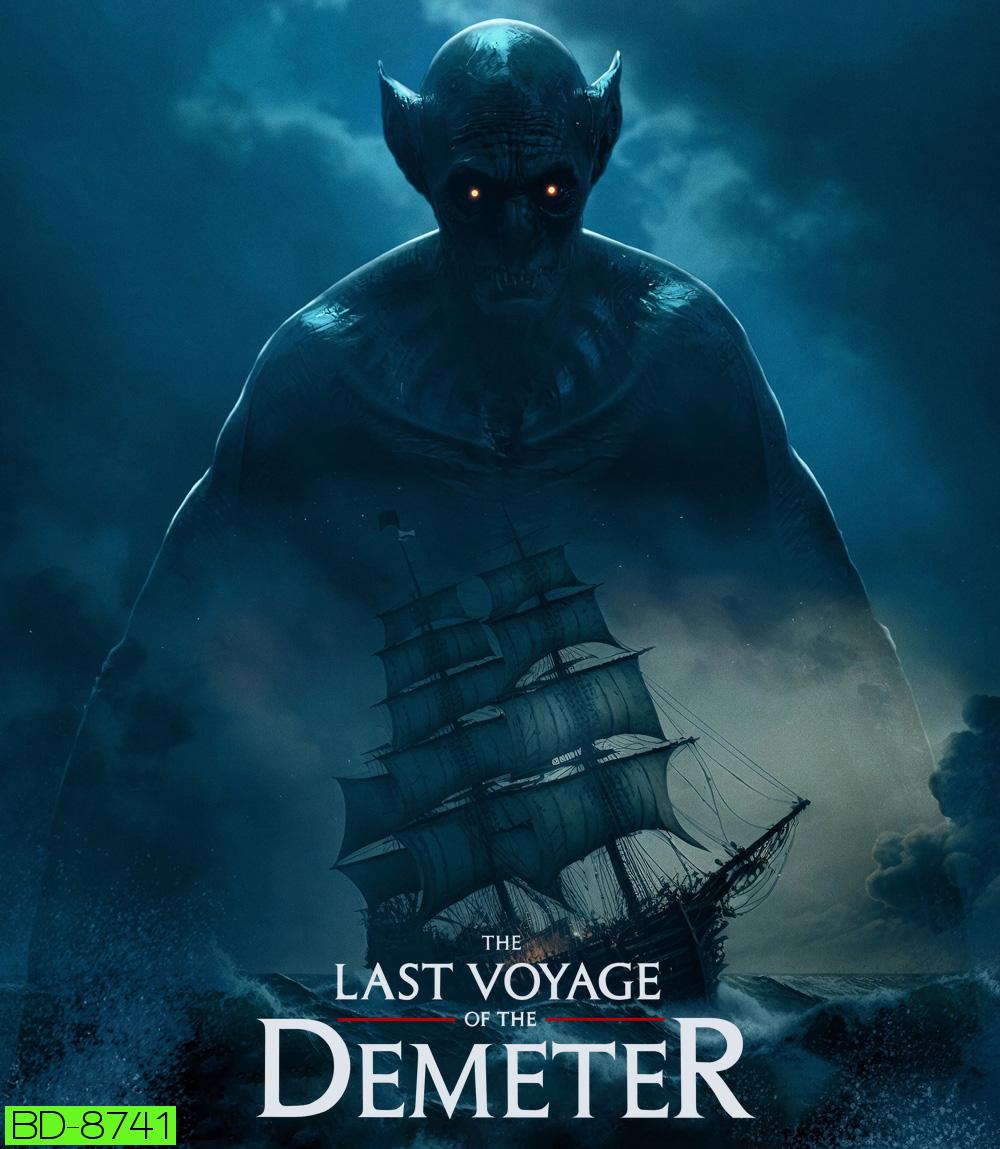 The Last Voyage of the Demeter การเดินทางครั้งสุดท้ายของเดอมิเทอร์ (2023)