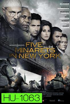 Five Minarets In New York โค้ดรหัสเพชฌฆาตล่าพลิกนรก