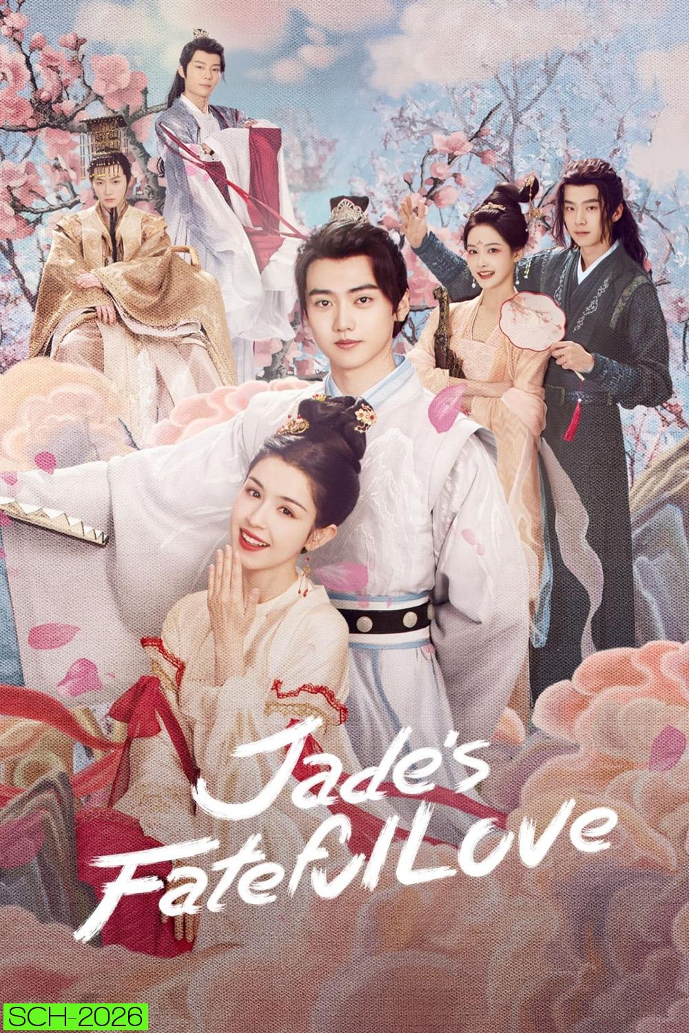 Jade’s Fateful Love ปาฏิหาริย์รักหยกวิเศษ (2024) 24 ตอน