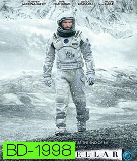 Interstellar (2014) ทะยานดาวกู้โลก