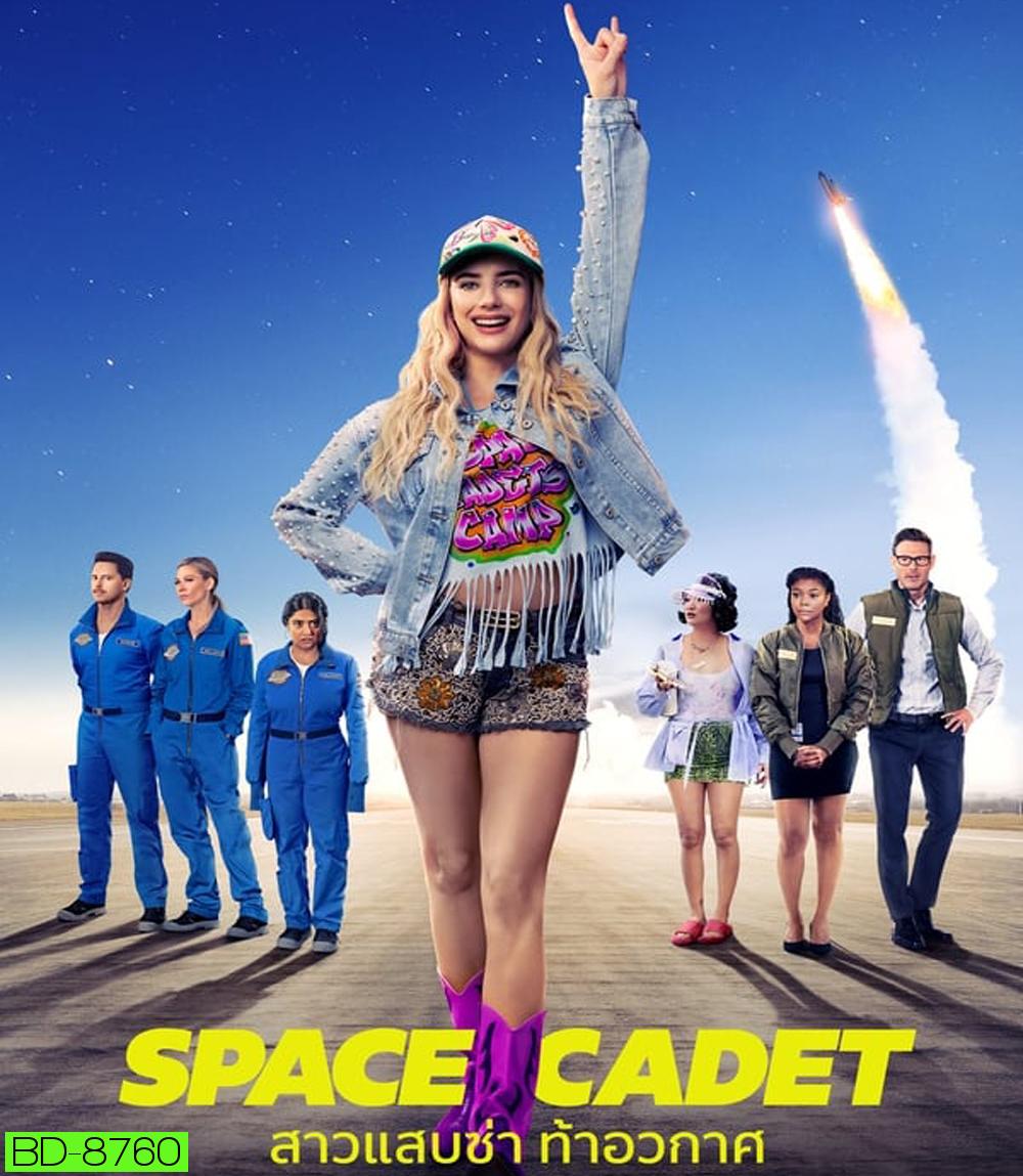 Space Cadet (2024) สาวแสบซ่า ท้าอวกาศ