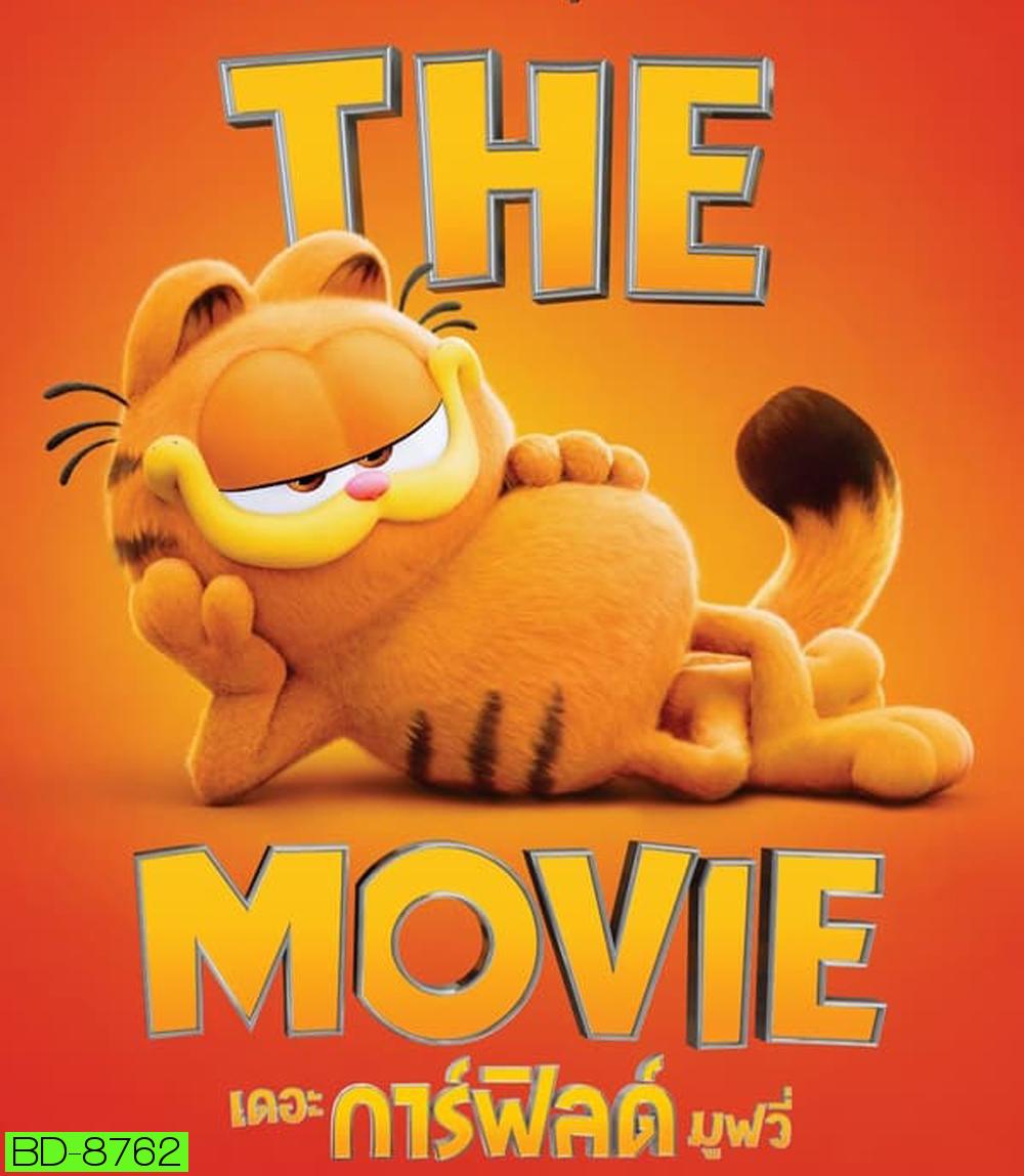 The Garfield Movie เดอะ การ์ฟิลด์ มูฟวี่ (2024)