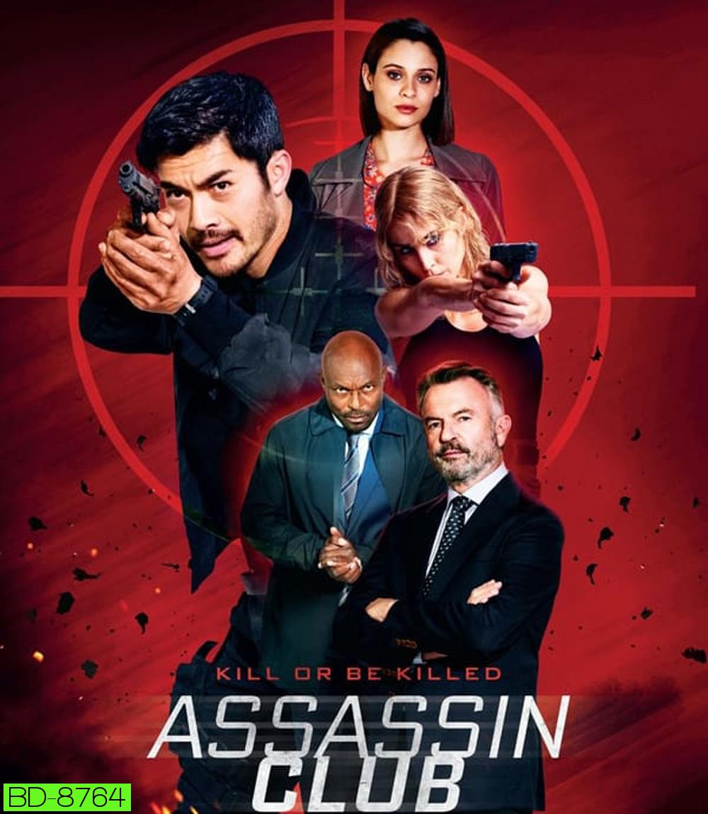 Assassin Club (2023)