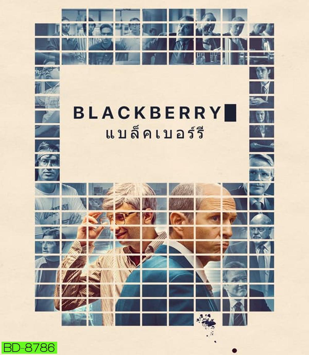 BlackBerry แบล็กเบอร์รี่ (2023)