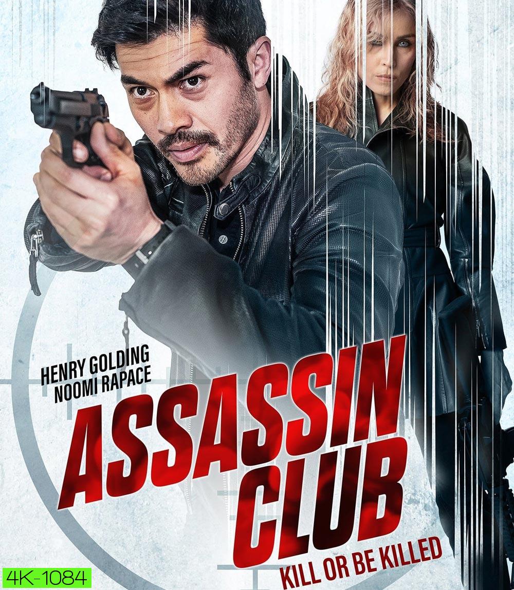 4K - Assassin Club (2023) - แผ่นหนัง 4K UHD