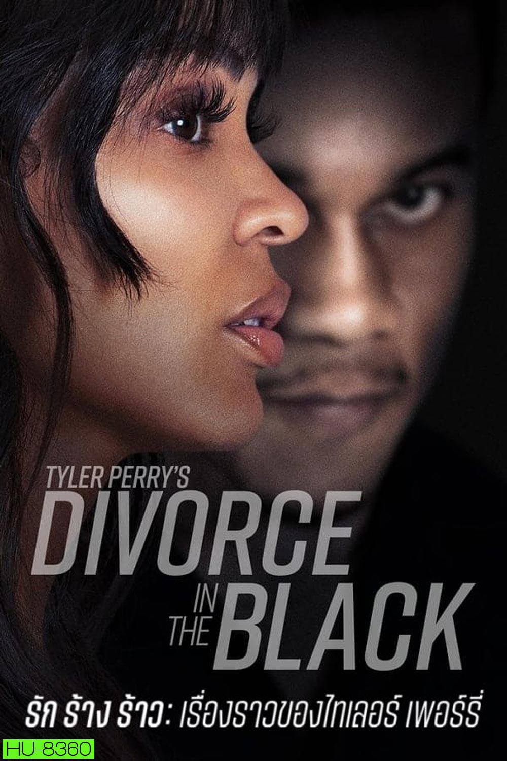 Tyler Perry's Divorce in the Black (2024) รัก ร้าง ร้าว เรืองราวของไทเลอร์ เพอร์รี