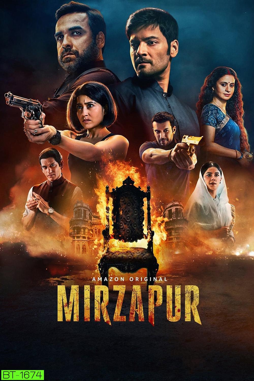 Mirzapur Season 3 (2024) 10 ตอน