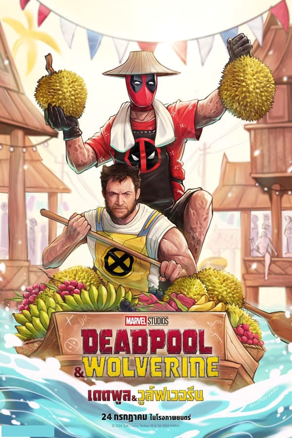 (ZOOM ชัด V.1) Deadpool & Wolverine เดดพูล & วูล์ฟเวอรีน (2024)