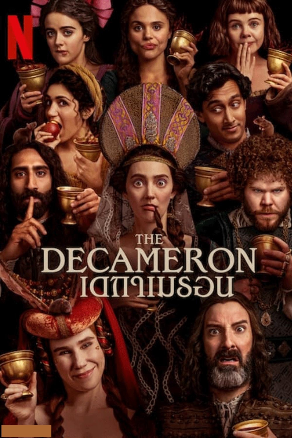 The Decameron เดกาเมรอน (2024)