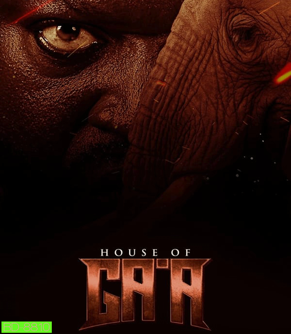 House of Gaa บัลลังก์แห่งกาอา (2024)