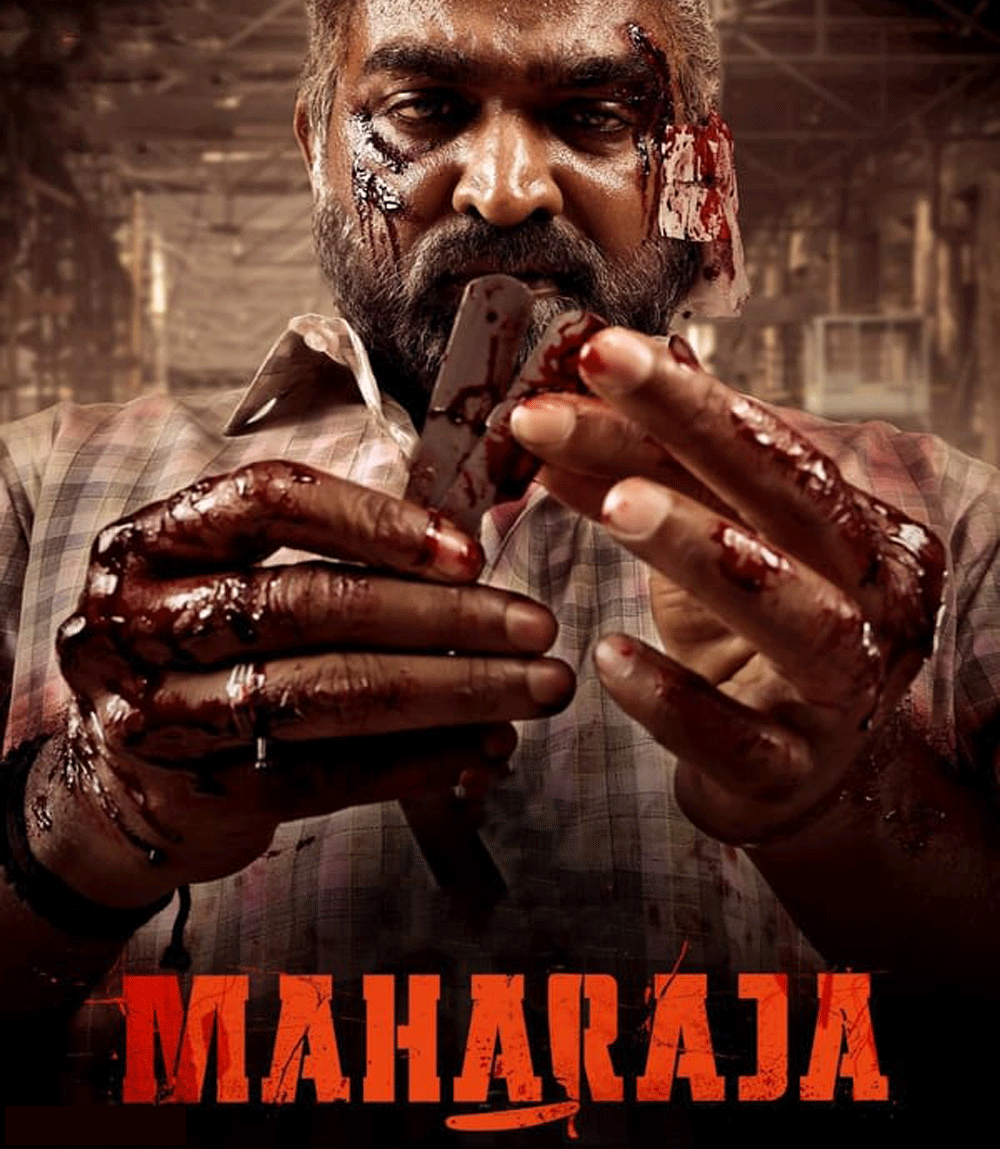 Maharaja (2024) มหาราชา