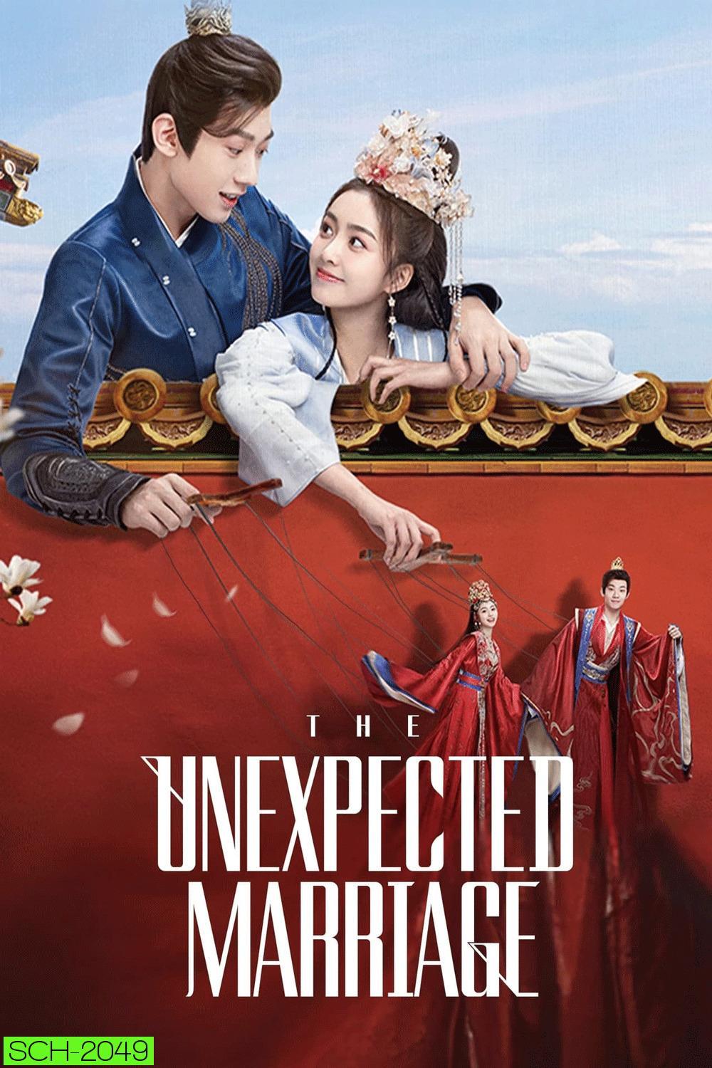 The Unexpected Marriage รักลวงโลกของท่านหญิงแสนซน (2024)