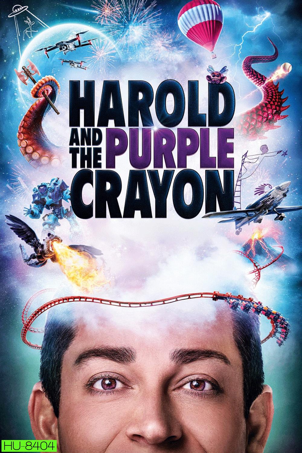 Harold and the Purple Crayon (2024)