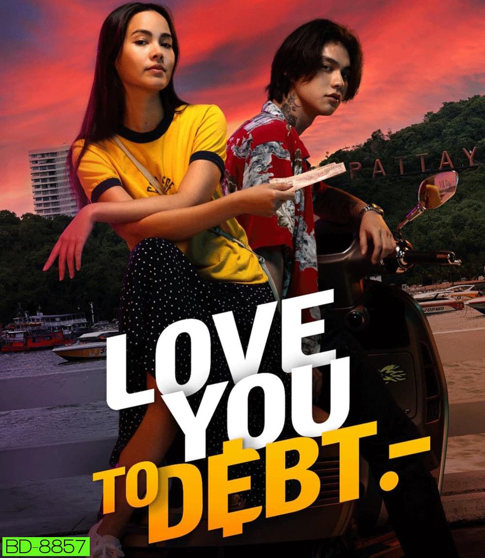 Love You to Debt เธอ ฟอร์ แคช สินเชื่อ..รักแลกเงิน (2024)