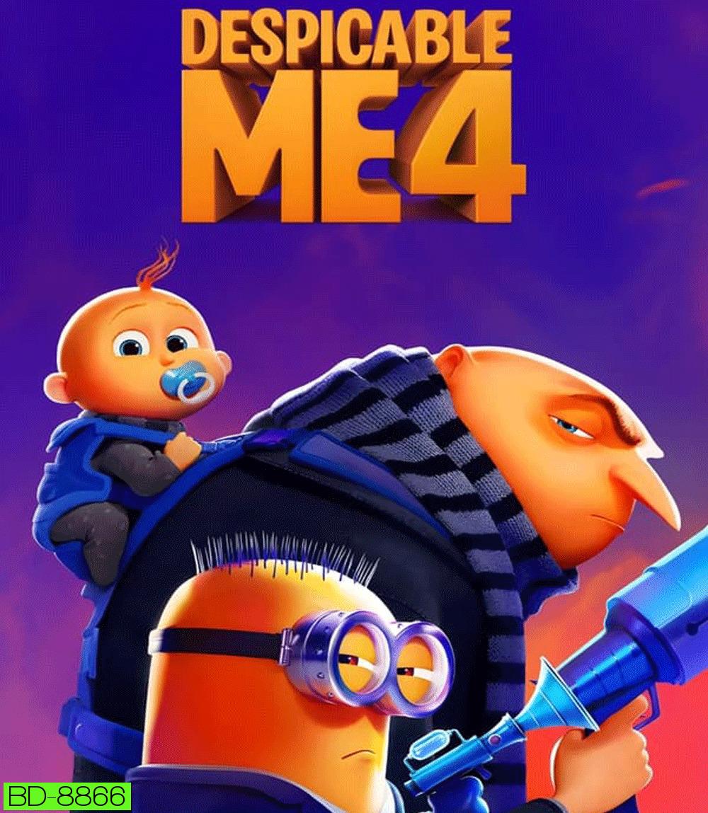 Despicable Me 4 มิสเตอร์แสบ ร้ายเกินพิกัด 4 (2024)