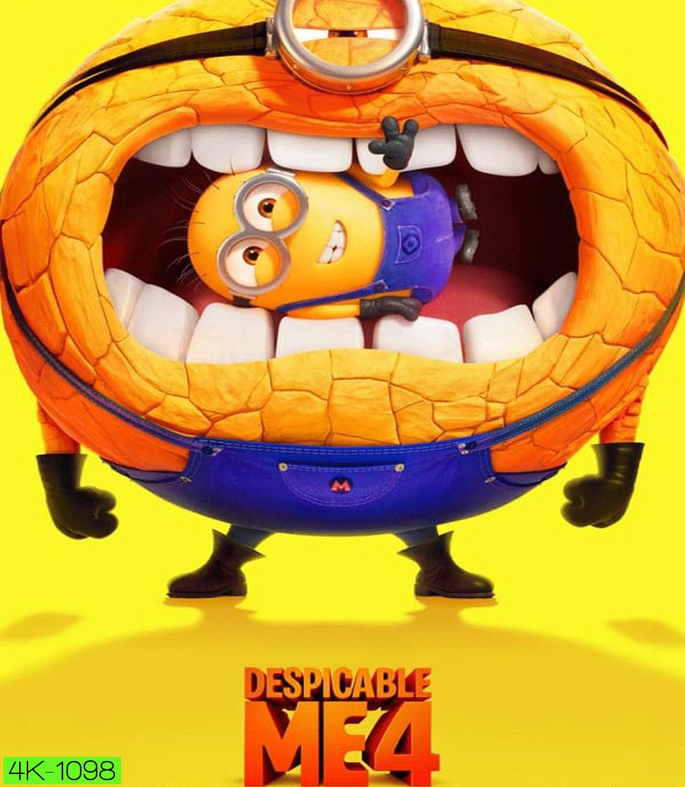 Despicable Me 4 มิสเตอร์แสบ ร้ายเกินพิกัด 4 (2024)