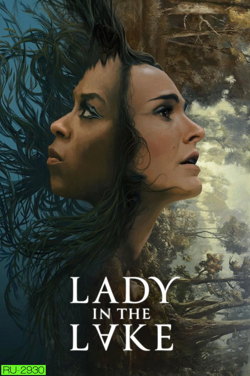 Lady in the Lake (2023)