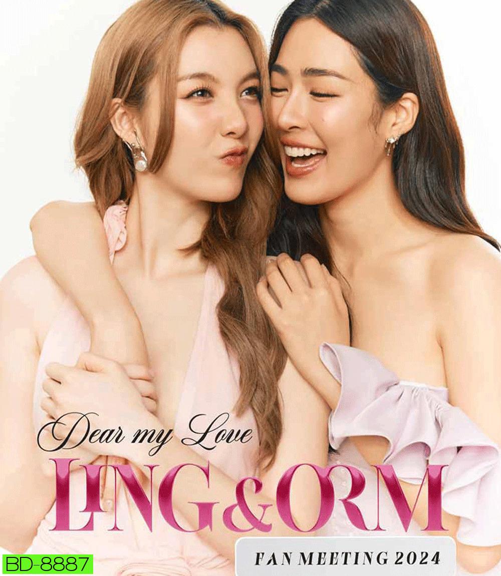 Dear my Love LING & ORM Fan Meeting (2024)