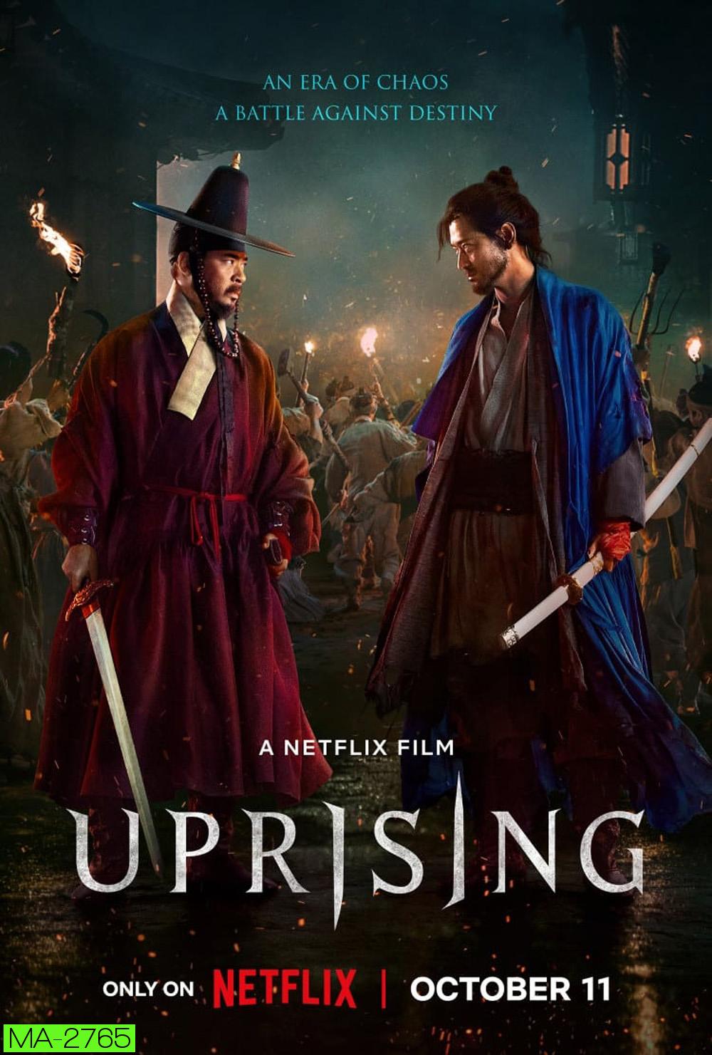 Uprising กบฏผงาดแผ่นดิน (2024)