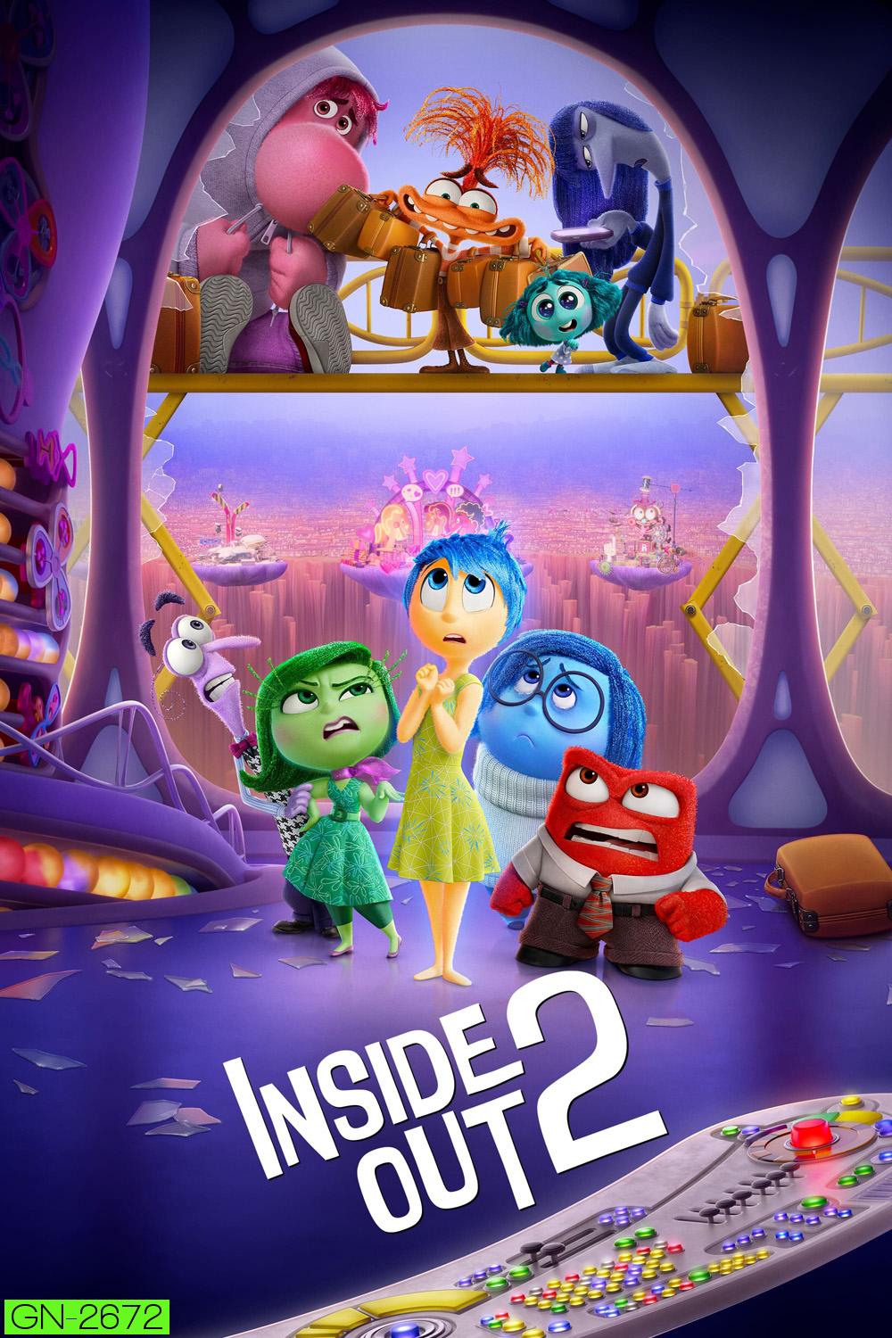 Inside Out 2  มหัศจรรย์อารมณ์อลเวง 2 (2024)