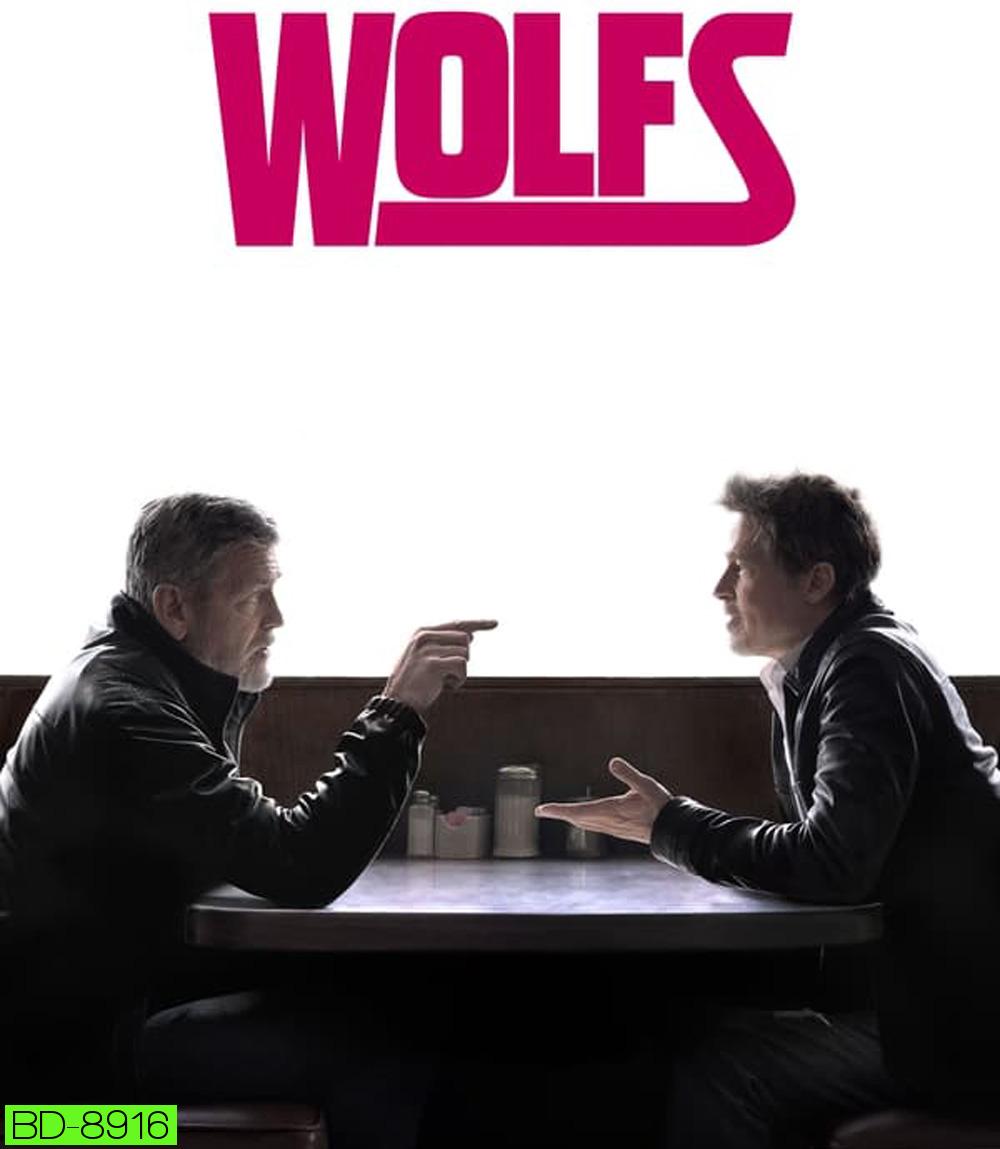 Wolfs สองคมคู่แสบมหากาฬ (2024)