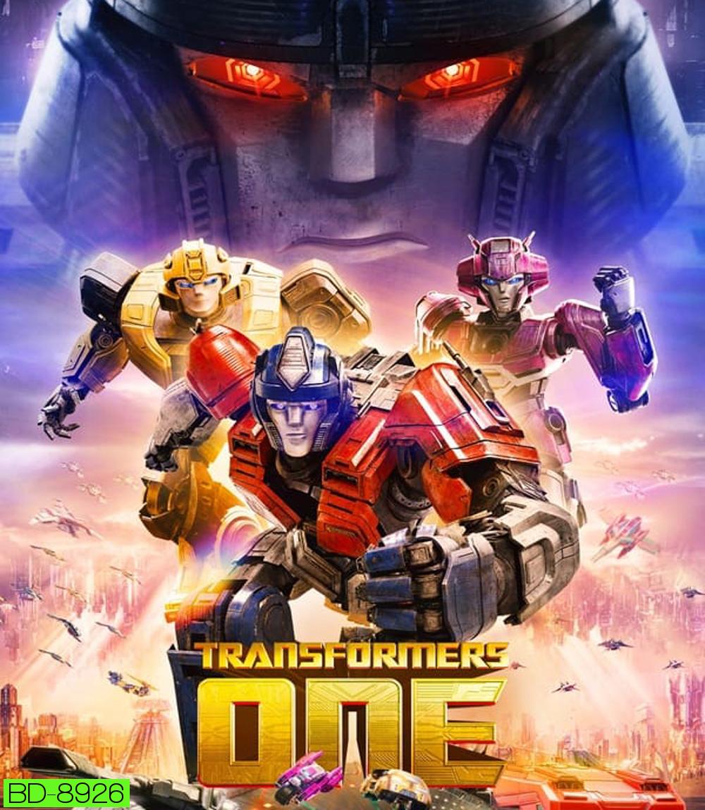 Transformers One ทรานส์ฟอร์เมอร์ส (2024)