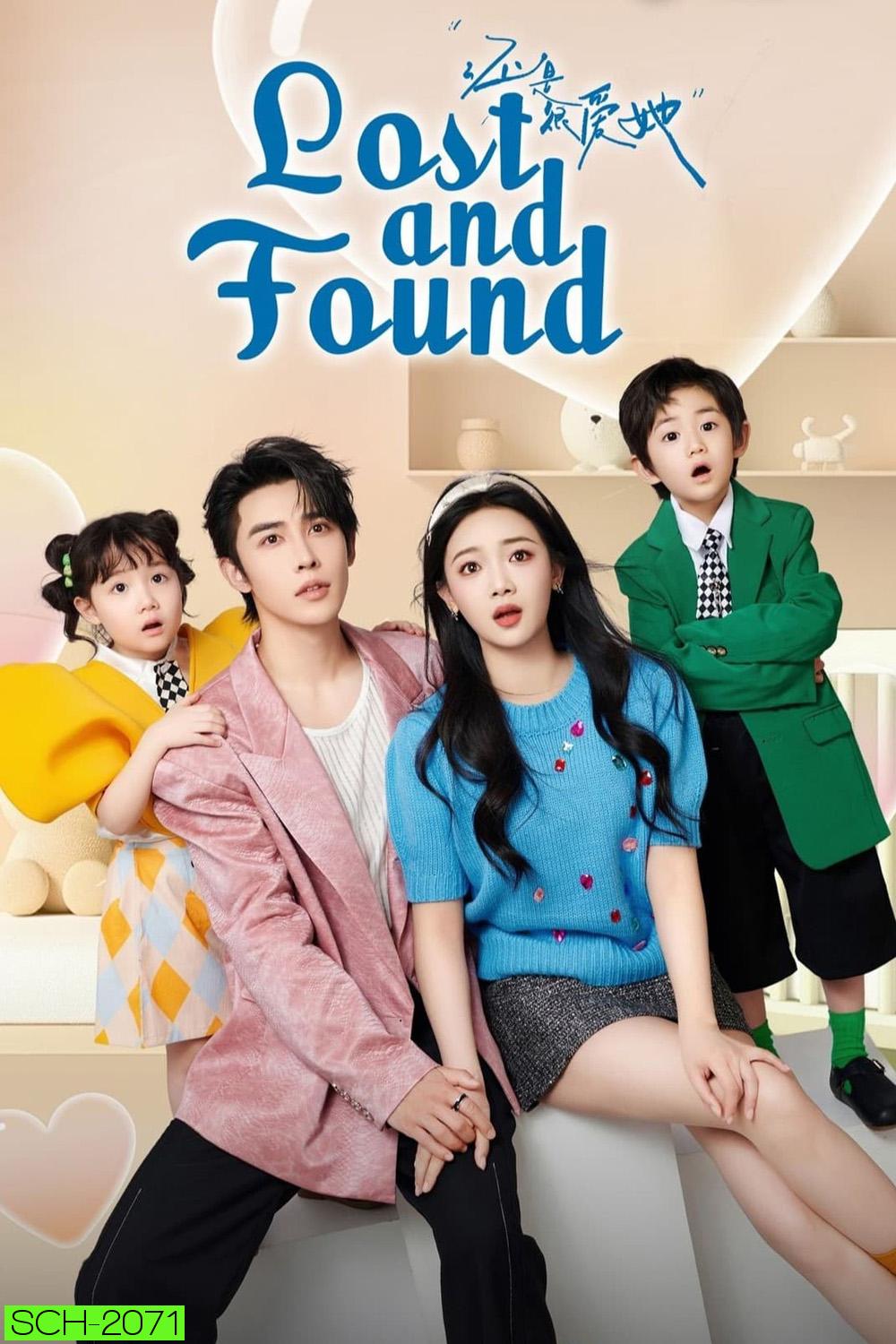 Lost And Found เพราะใจยังมีเธอ (2024) EP01 - EP23End