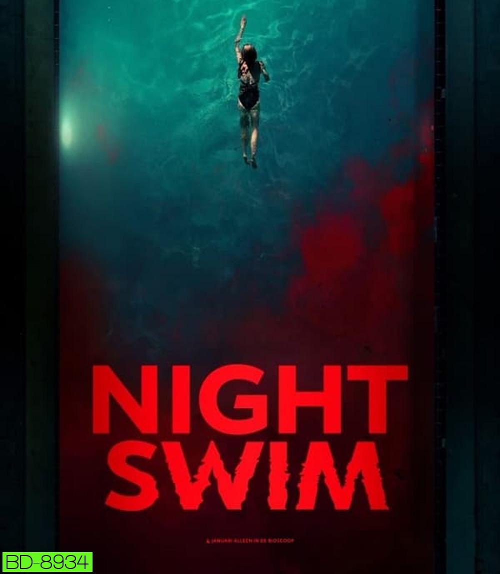 Night Swim ค่ำคืนอย่าแหวกว่าย (2024)