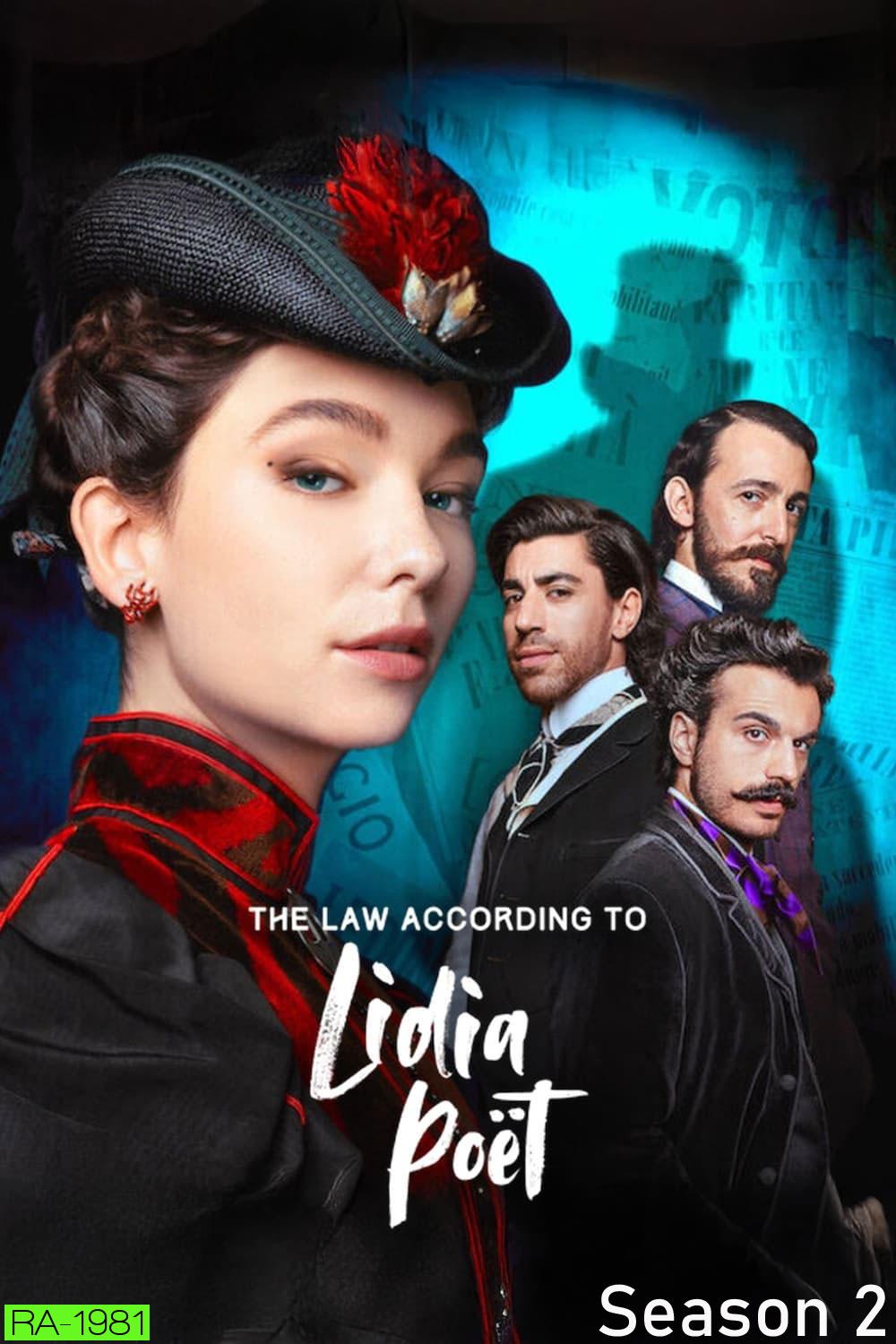 The Law According to Lidia Poet Season 2 กฎหมายของลิเดีย (2024) 6 ตอน