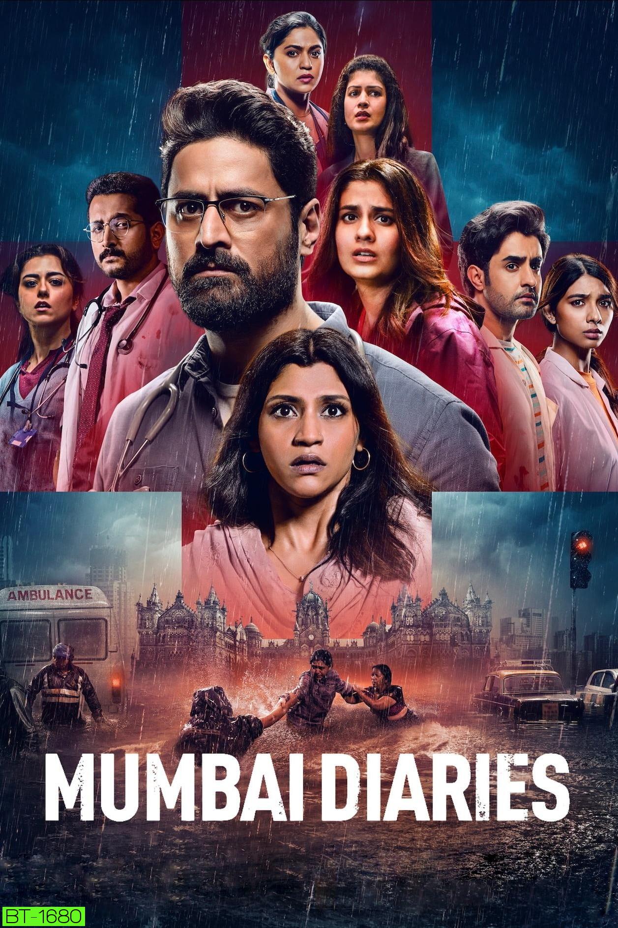 Mumbai Diaries บันทึกมุมไบ Season 2 (2023) 8 ตอน