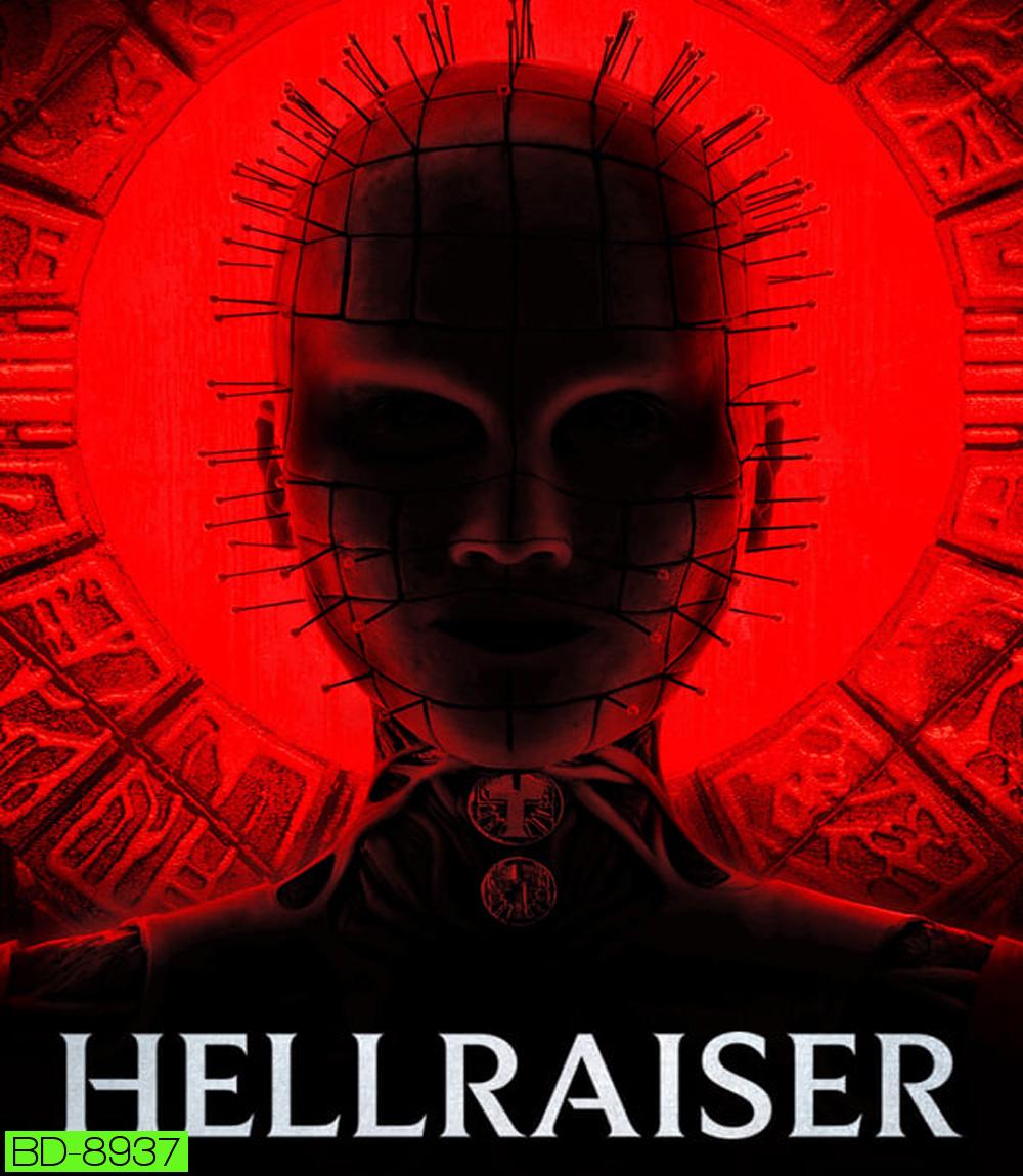 Hellraiser บิดเปิดผี (2022)