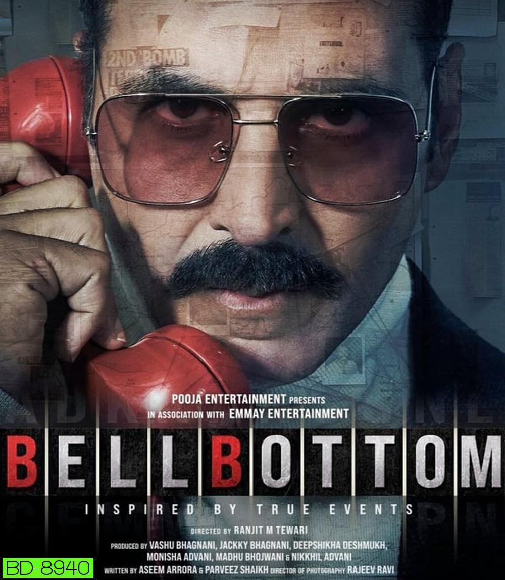 Bellbottom การผจญภัยของนักสืบดิวาการ์ (2021)