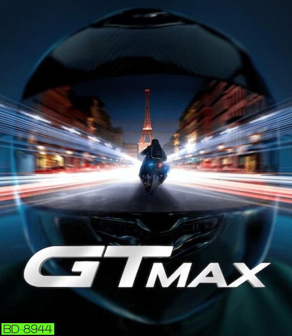 GTMAX (2024)