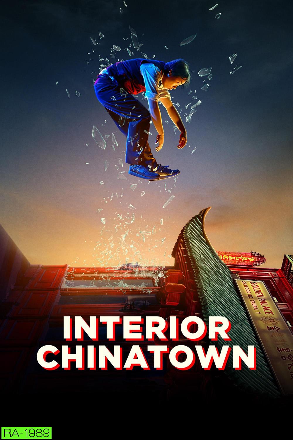 Interior Chinatown (2024) 10 ตอน