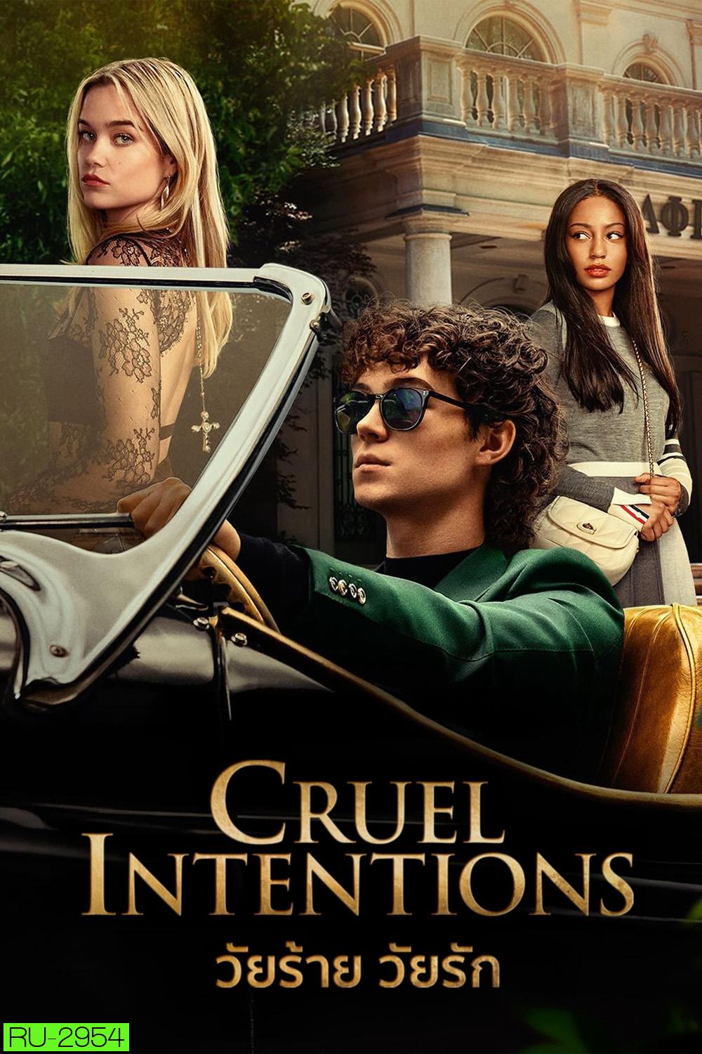 Cruel Intentions Season 1 วัยร้ายวัยรัก (2024) 8 ตอน