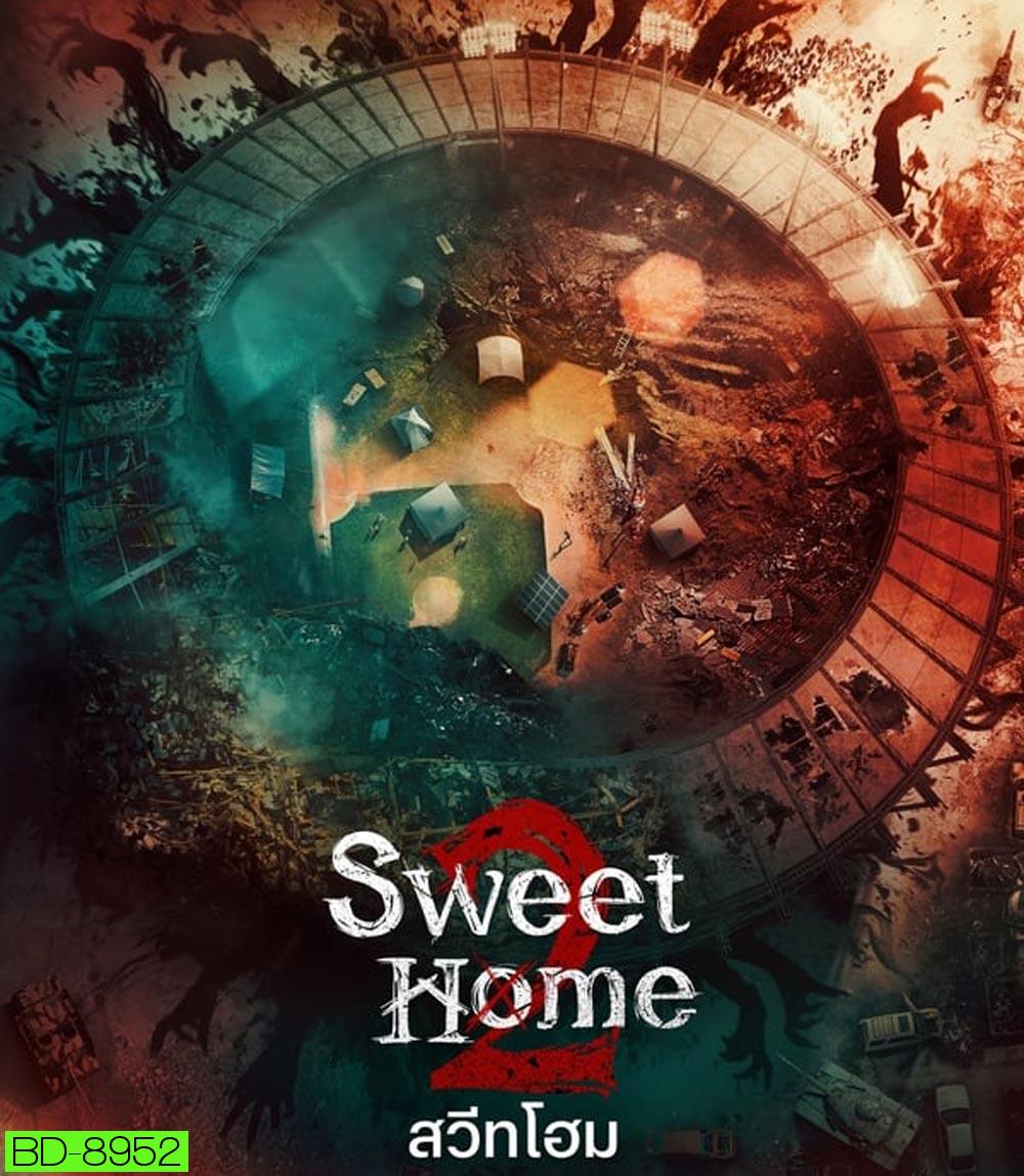 Sweet Home Season 2 สวีทโฮม 2 (2023) 8 ตอน