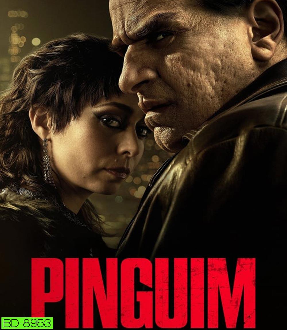 The Penguin เดอะ เพนกวิน (2024) 8 ตอน