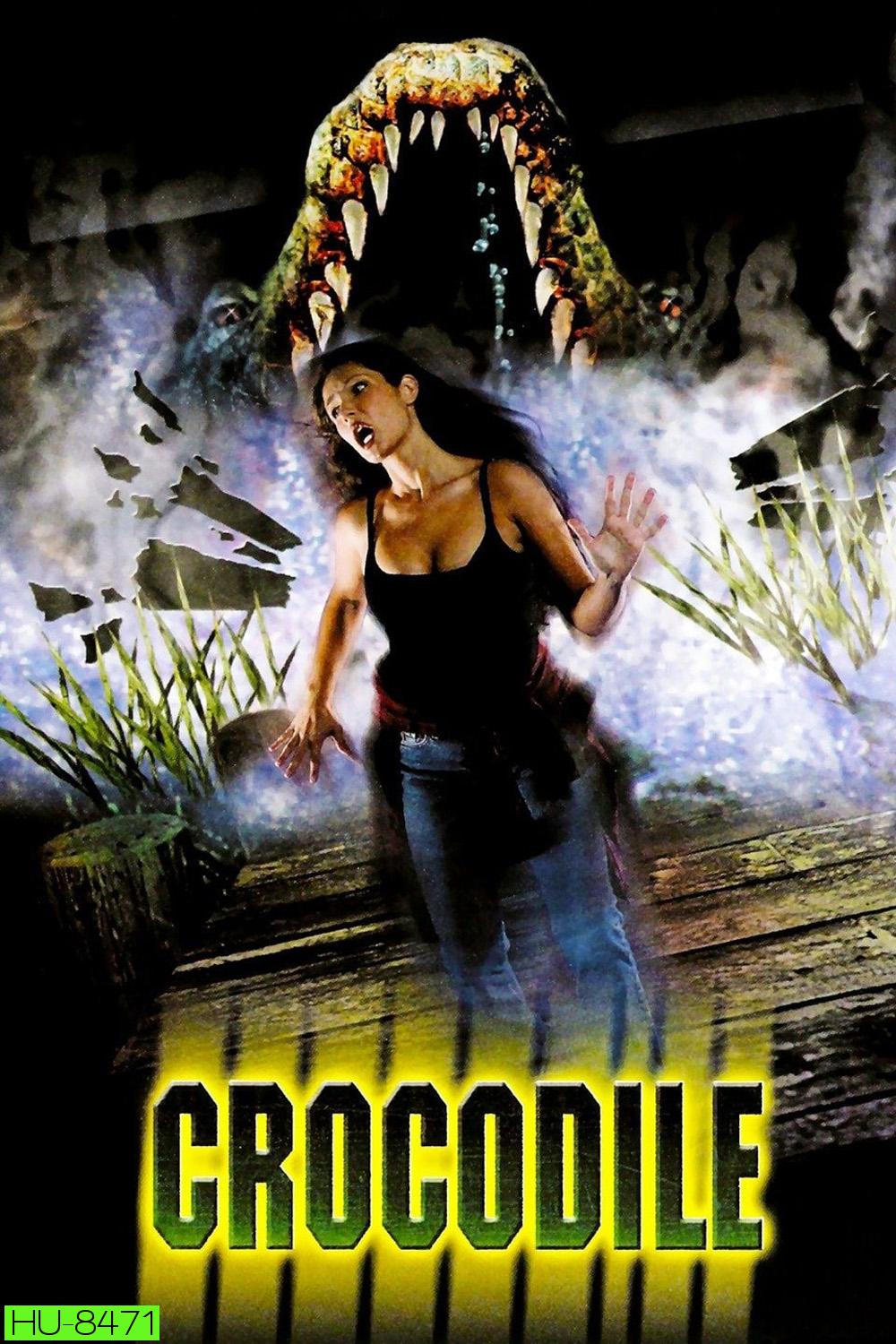 {เสียงไทยมีเสียงอังกฤษสลับบางช่วง}Crocodile (2000) งาบ พันธุ์สยองโลก