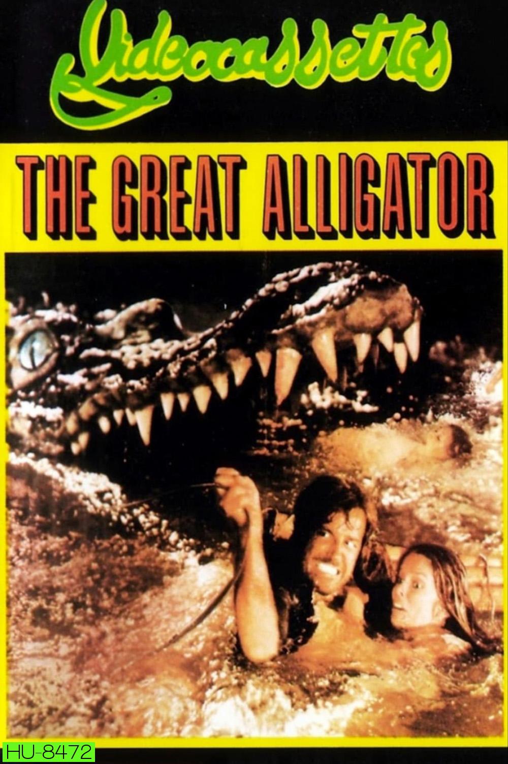 The Great Alligator (1979) โคตรไอ้เข้