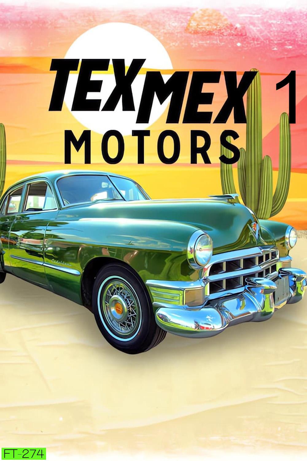 Tex Mex Motors Seaseon 1 เท็กซ์ เม็กซ์ มอเตอร์ส (2023) 8 ตอน