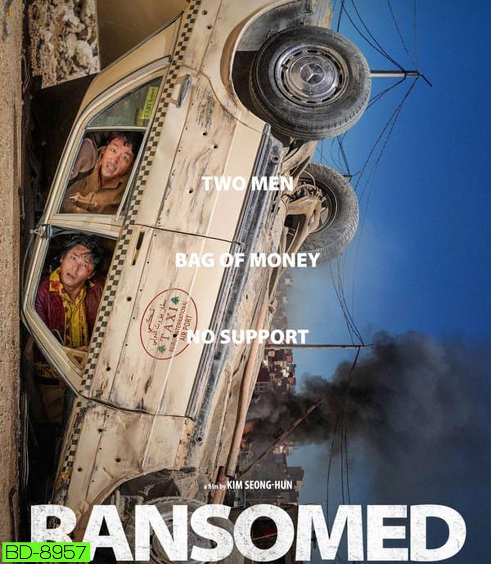 Ransomed คู่ระห่ำ ไถ่ข้ามโลก (2023)