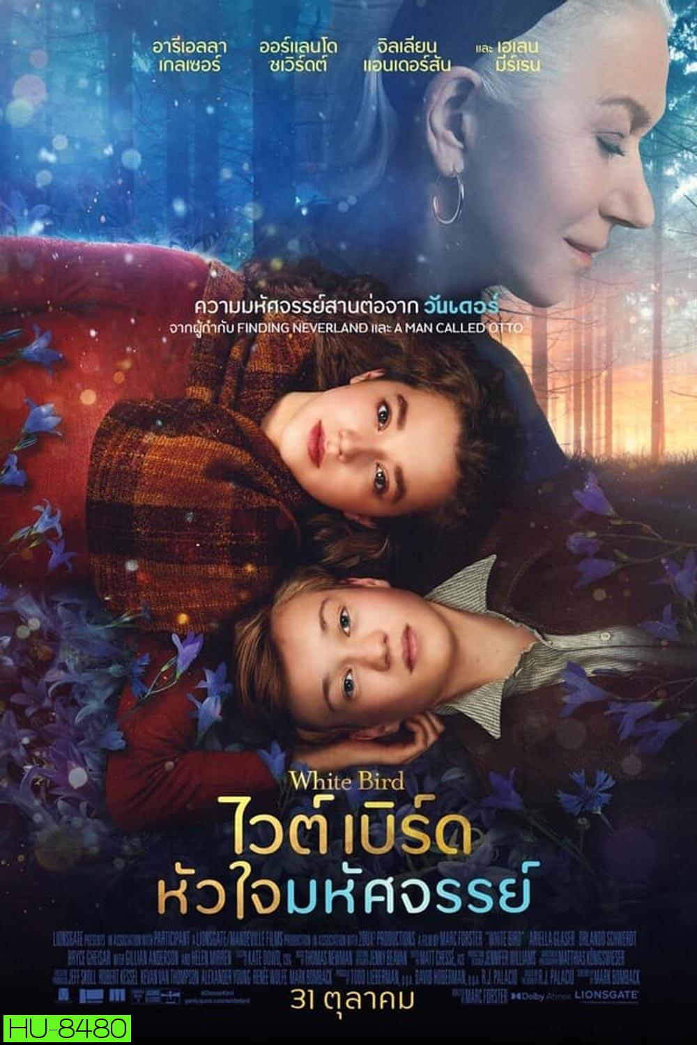 White Bird A wonder story ไวต์เบิร์ด หัวใจมหัศจรรย์ (2023)