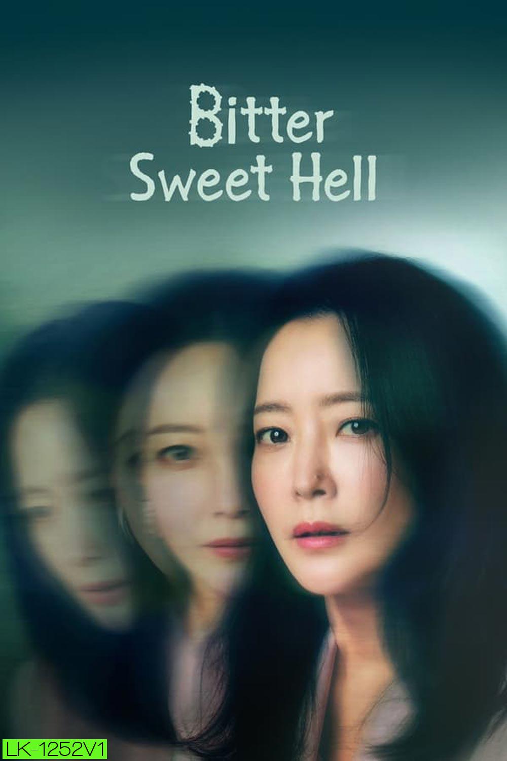 Bitter Sweet Hell วิมานขุมนรก (2024)