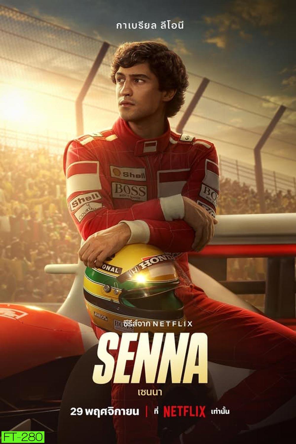 Senna เซนนา (2024)