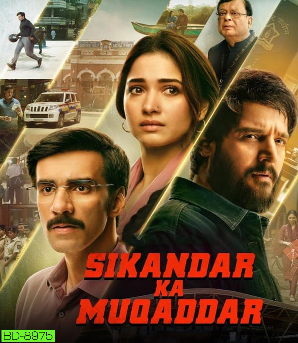 Sikandar Ka Muqaddar ชะตาข้าลิขิต (2024)